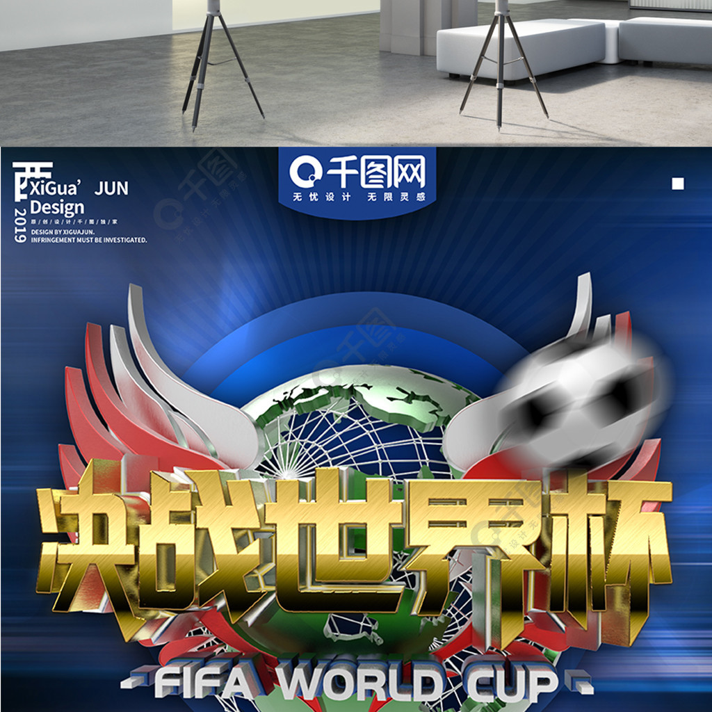 为迪布