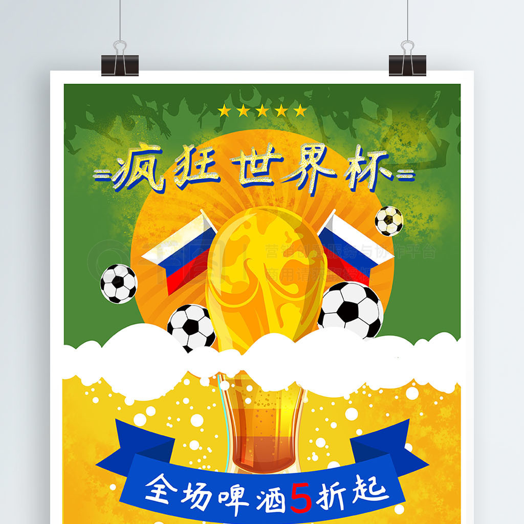 份新华网