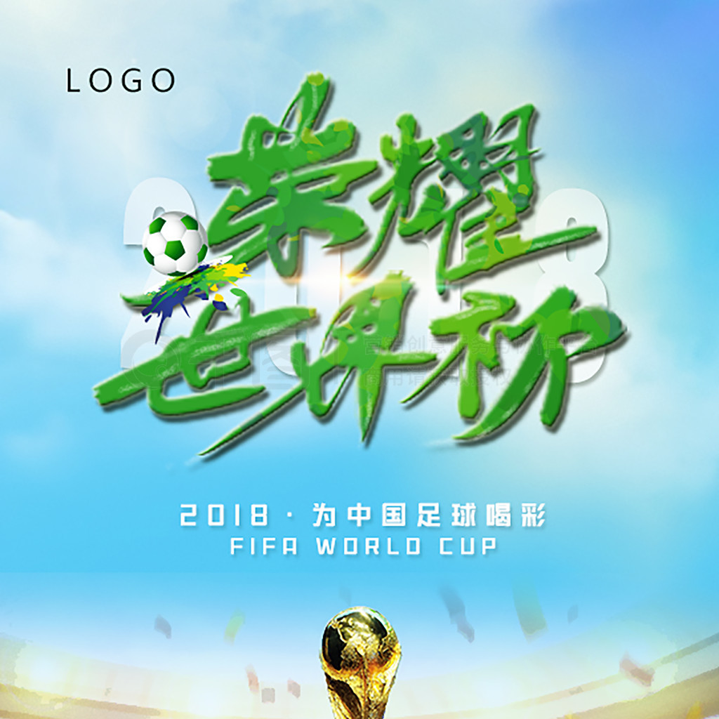 观众