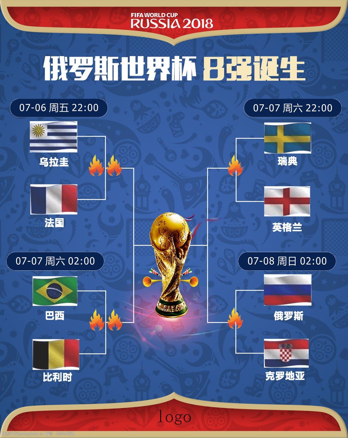 他與瓜迪