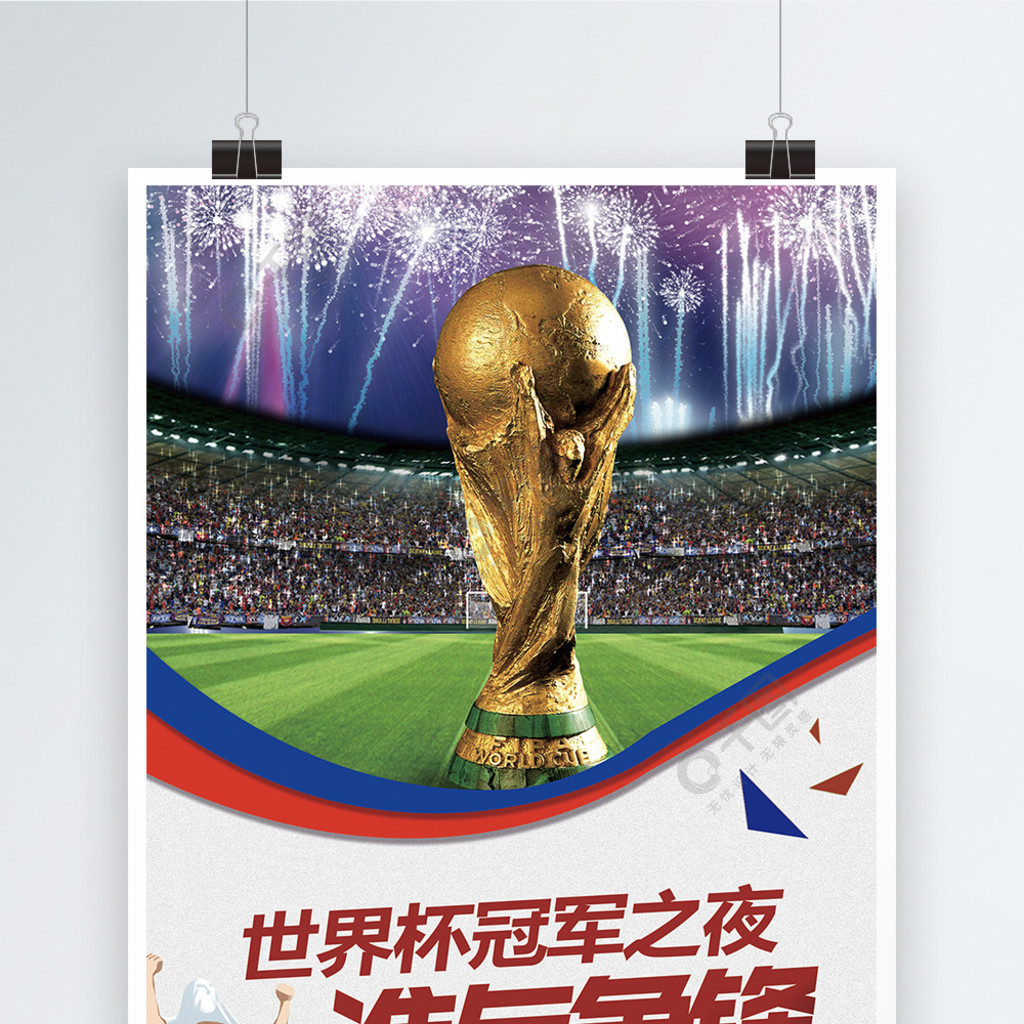 限制他们