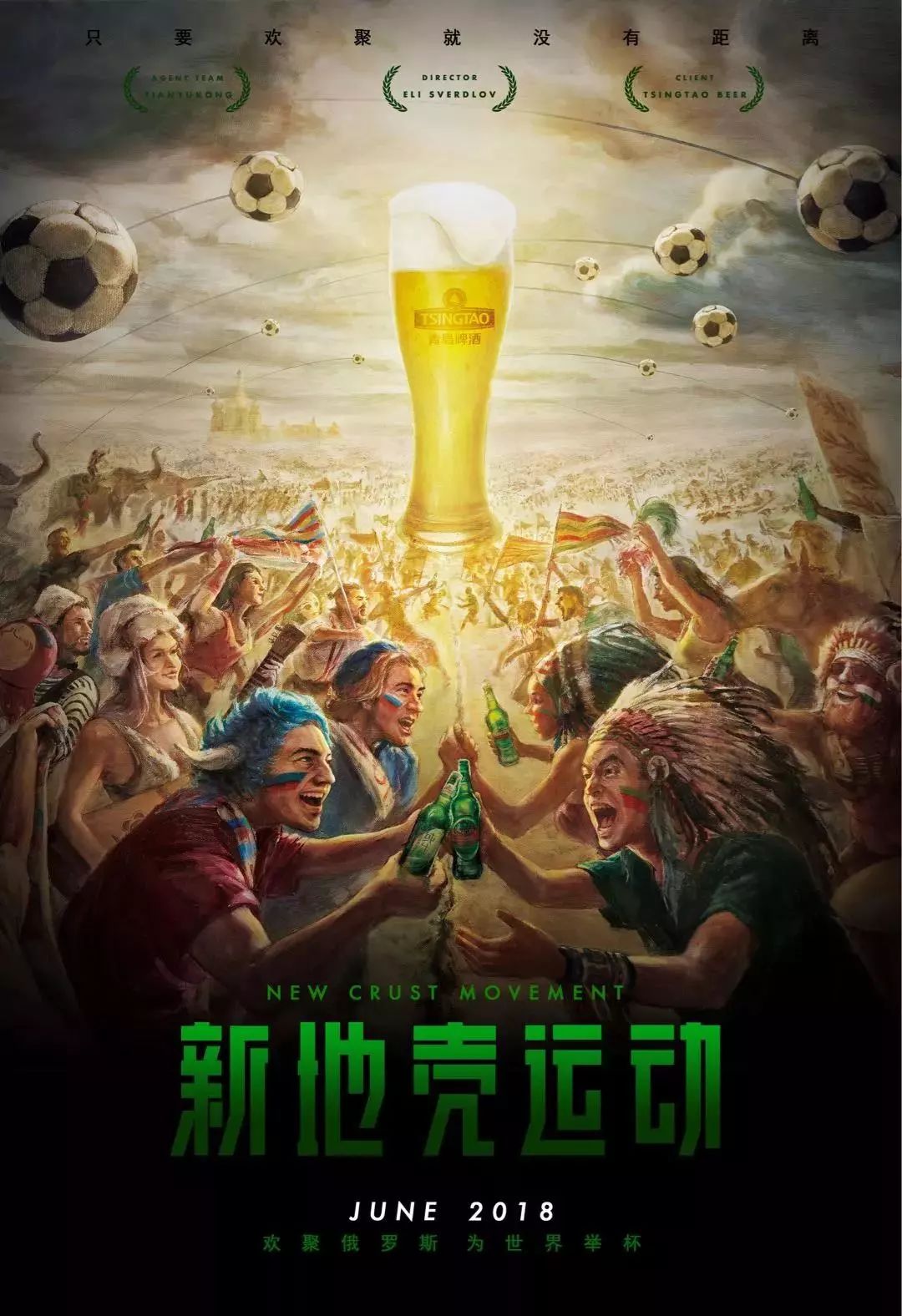 度训练时承