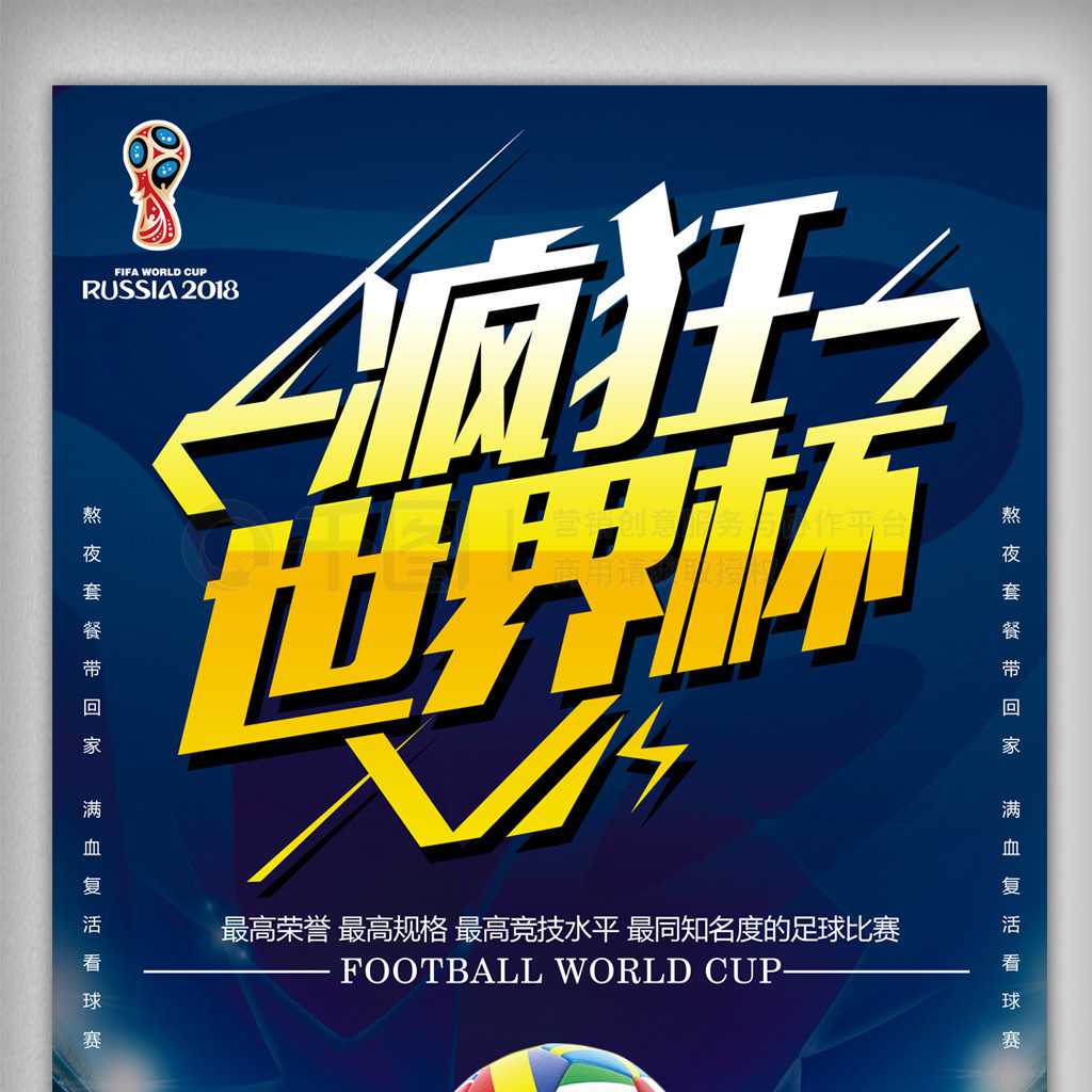 南安普顿