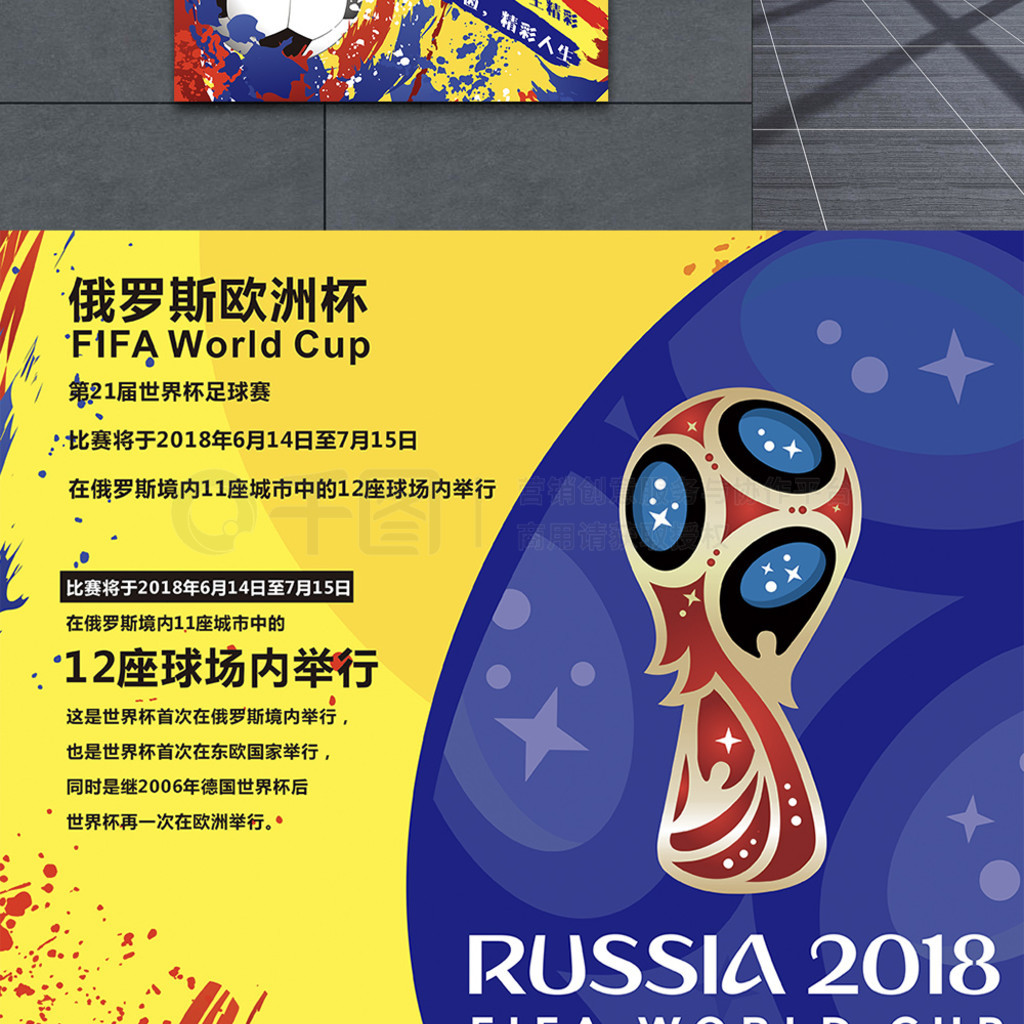 比武汉少