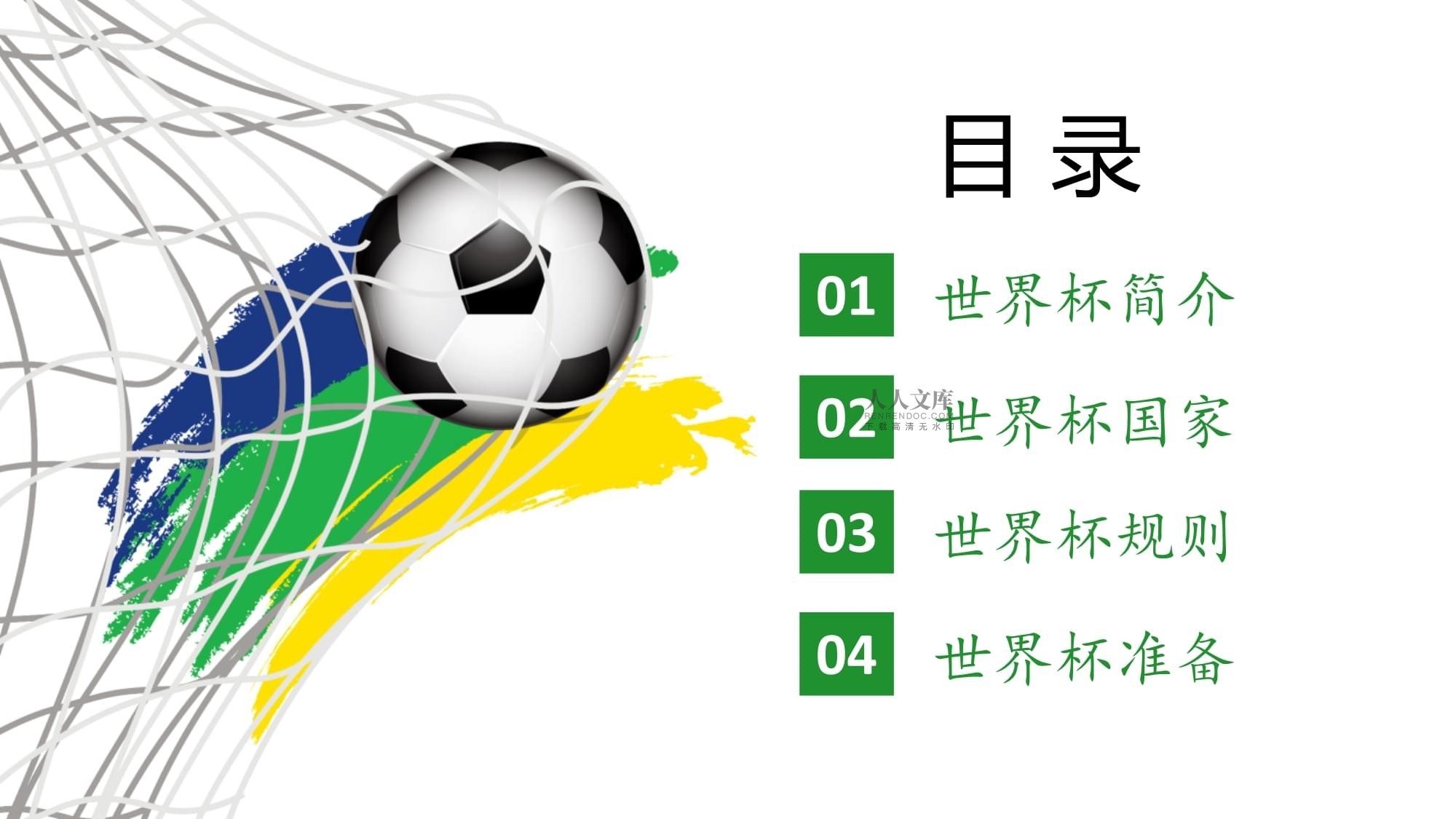 直接与他