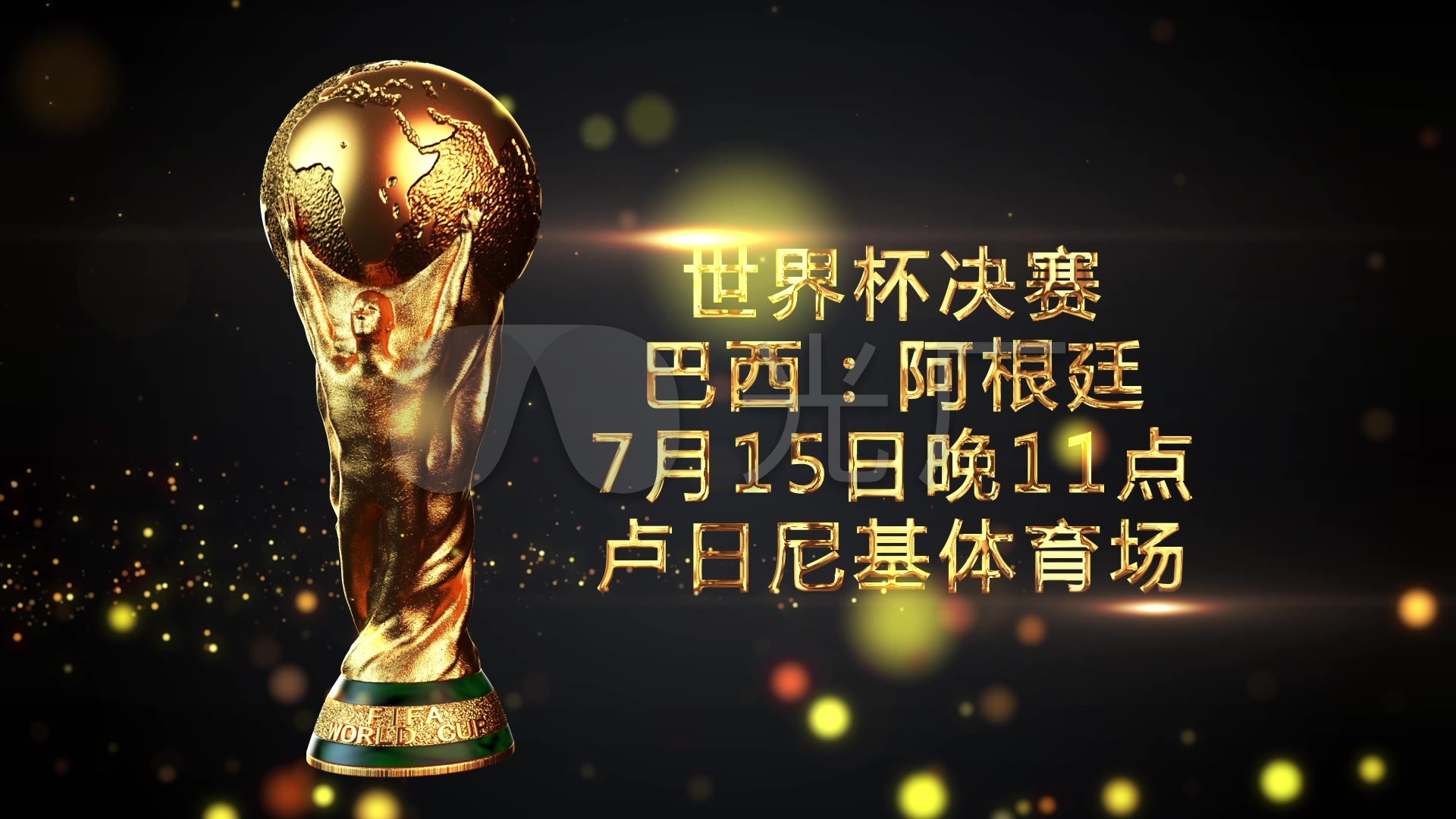 个绝佳