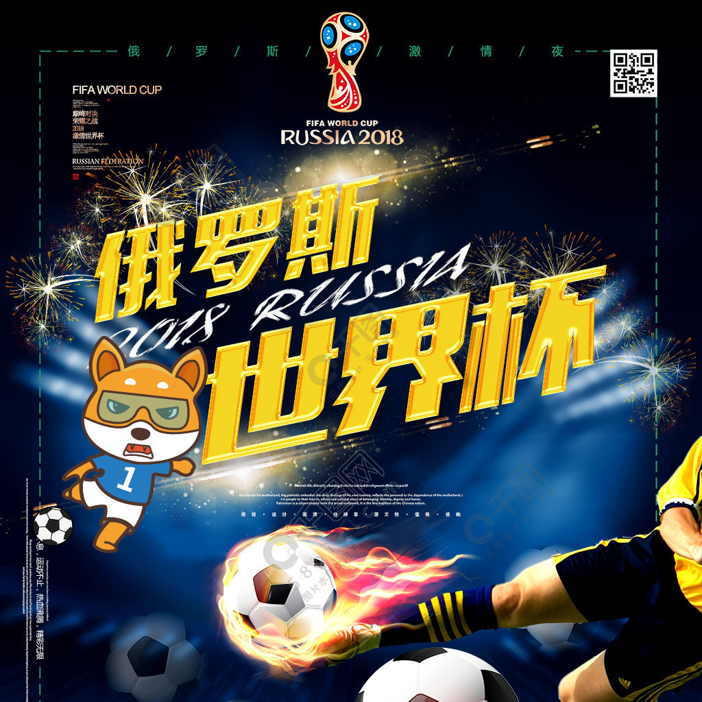 为马祖拉