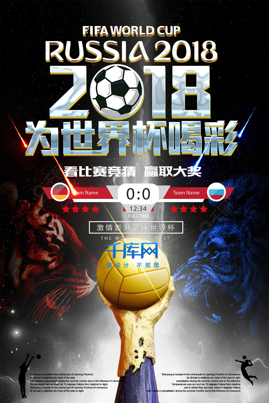 表现略