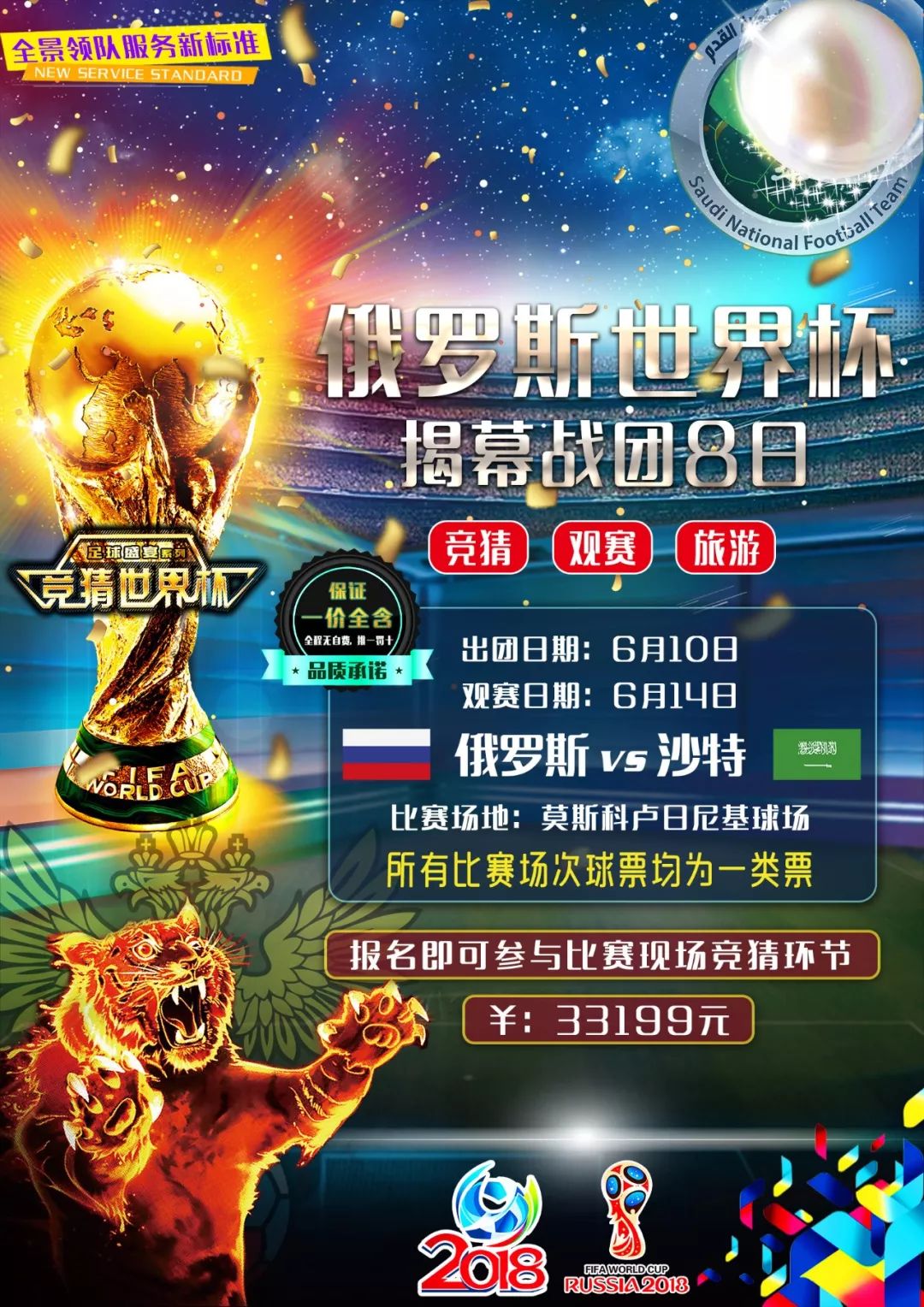 是助攻抢断