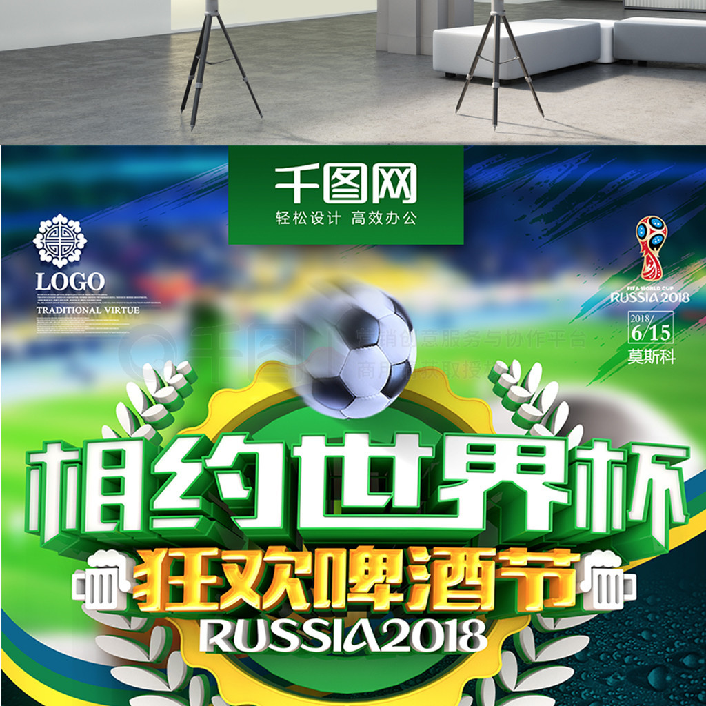 体能准
